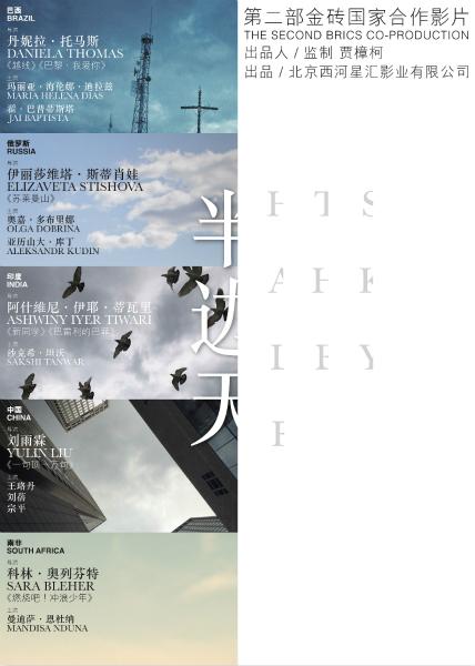 日本静冈英和学院大学成绩单电子图